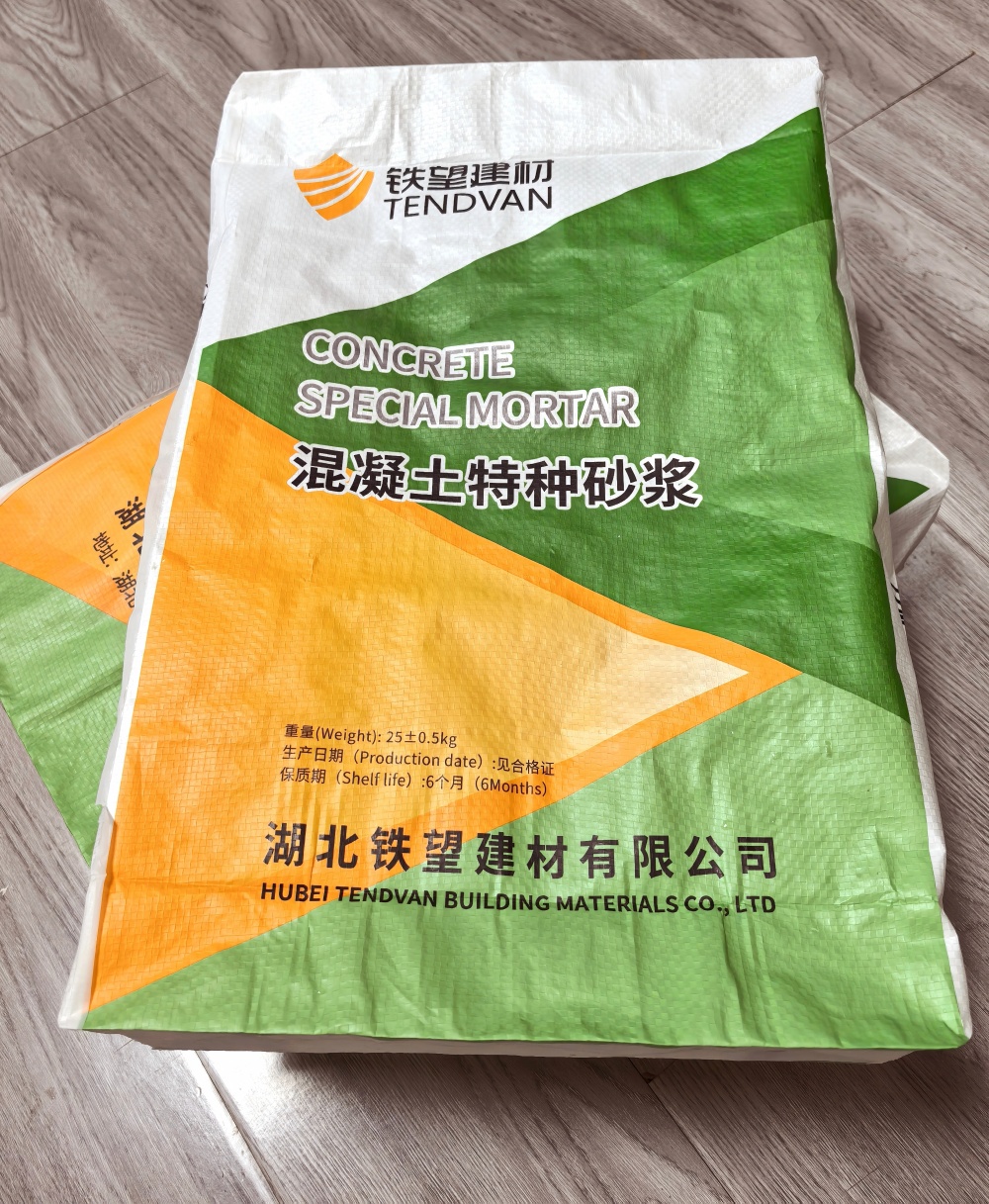 兴义薄层快速修补料