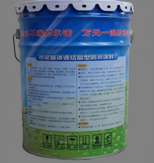 兴义水泥基渗透结晶防水涂料